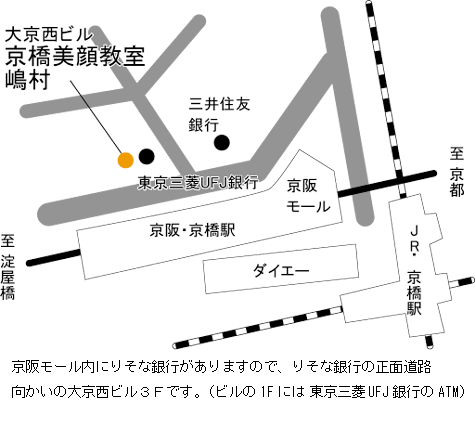 クロロフイル京橋美顔教室嶋村の地図