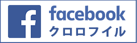 フェイスブック