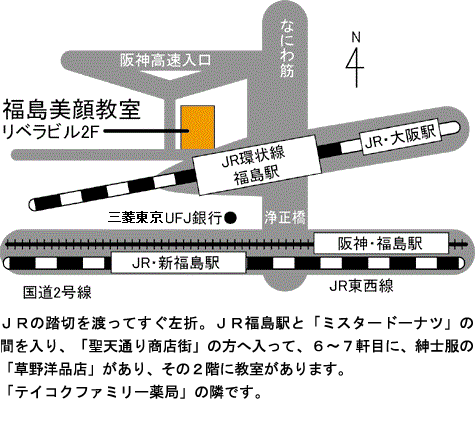 クロロフイル福島美顔教室の地図