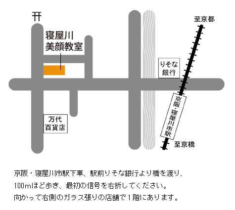 クロロフイル寝屋川美顔教室の地図