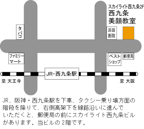 クロロフイル西九条美顔教室の地図