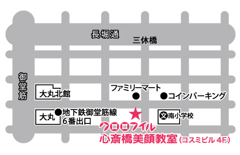 クロロフイル心斎橋美顔教室の地図