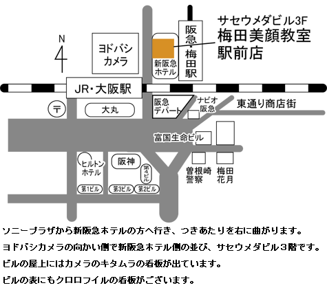 クロロフイル梅田美顔教室駅前店の地図