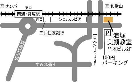 クロロフイル海塚美顔教室の地図