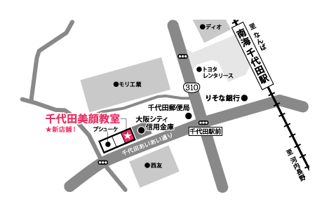 千代田美顔教室地図
